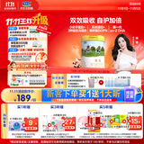 君乐宝恬适3段幼儿配方奶粉(12-36月龄)800克 新老包装随机发