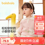 巴拉巴拉婴儿毛衣儿童冬季打底衫宝宝针织衫套头2024法式甜美208424103208