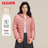 鸭鸭（YAYA）轻薄款羽绒服女保暖时尚短款秋冬季连帽轻便外套
