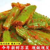 赣乐记江西抚州新鲜芥菜梗临川菜梗袋装香辣婆婆菜梗泡菜下饭菜 甜辣味菜梗250g*2袋[大众偏爱