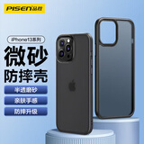 品胜 适用苹果13Pro Max手机壳 iphone13Pro Max磨砂质感透明手机保护套防摔手机壳 黑色