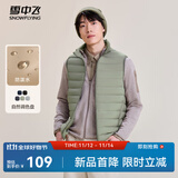 雪中飞秋冬新款男式轻薄羽绒服马甲基础男士短款羽绒秋马甲 浅草绿|4004 XL 180/100A