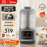 美的（Midea）1.6L安睡破壁机家用豆浆机全自动免洗静音降噪3-4人用 分体轻量杯不粘涂层料理榨汁机025 国家补贴