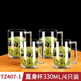VTyee加厚耐热玻璃茶杯带盖茶饮杯盖杯带把杯子办公家用喝水杯泡茶杯 【新款】无盖直身杯330ml 4只