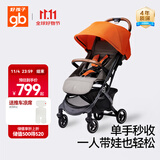 好孩子（gb）婴儿车0-3岁可坐可躺轻便折叠婴儿推车 小情书D619-B元气橙