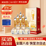 西凤酒 华山论剑20年 45度 500ml*6瓶 整箱装 凤香型白酒 