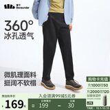 蕉下（beneunder）休闲裤子男通勤户外长裤弹力凉感锥形裤CC925漫暮黑L