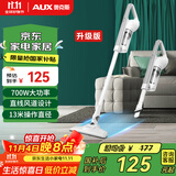 奥克斯（AUX）家用吸尘器手持地毯式低噪音小型迷你大功率强力吸尘器除尘机宠物家庭有线5米 AXS-927 白色升级版