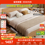 全友家居 北欧原木风板式床次卧室家用1.8米×2米现代简约双人床家具