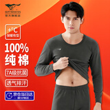 七匹狼秋衣秋裤套装男士100%纯棉薄款保暖内衣青年男衬衣衬裤打底棉毛衫 圆领 深灰 (100%纯棉抗菌)套装 L (170) 推荐体重110-130斤