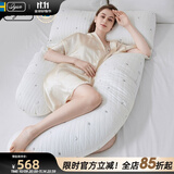 爱孕孕妇枕护腰侧睡枕托腹枕侧卧抱枕u型孕妇用品妈妈孕妇礼物 【NEW科技革新】太空舱悬浮睡感