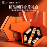 福东海 西洋参片【6大罐】花旗参切片高端过年货礼盒送父母长辈滋补礼品