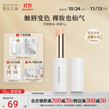 独特艾琳（Dear lrean） 柔润护唇膏保湿滋润男女润唇膏轻薄防干裂唇膜淡化唇纹去死皮 【夜樱繁星】唇膏3g