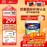 多乐士（Dulux）乳胶漆致悦净味120高遮防潮墙面漆二合一内墙油漆A991S白色18L