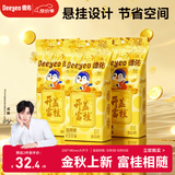 德佑桂花限定款悬挂湿厕纸80抽*3包 湿纸巾厕纸厕所湿巾 挂墙省空间