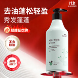 所望济州岛百年草洗发水500ml 男女士无硅油持久去油清爽蓬松洗发露 