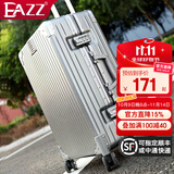 EAZZ【升级防刮】行李箱铝框拉杆箱旅行箱男女学生密码箱登机箱皮箱子 经典 铝框-银色 24英寸 =1-4天中短途