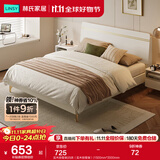 林氏家居床双人床1.5米高箱储物床现代简约榻榻米床收纳单人床家具JH4A 实木排骨架|白床（实木排骨架） 1500mm*2000mm