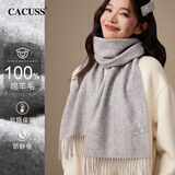 CACUSS纯羊毛围巾女秋冬季披肩保暖围脖送女生新年本命年生日礼物礼盒装