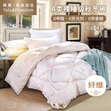 雅鹿·自由自在A类被子被芯加厚秋冬天季空调棉被双人四季被褥6斤200x230cm羽翼