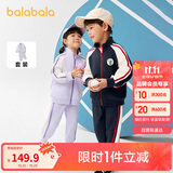 巴拉巴拉童装儿童套装男童女童长袖春秋季2025宝宝撞色针织潮208125104203