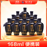 泸州老窖 蓝花瓷头曲 浓香型白酒 52度 168ml*12瓶 整箱装