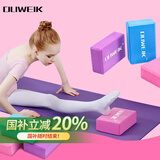 杜威克 瑜伽砖高密度EVA紫瑜伽辅助用品泡沫砖舞蹈辅助用品 紫色