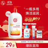 大宝SOD蜜300ml青花香型乳液面霜润肤补水保湿霜护肤品男女士身体乳