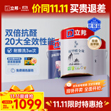 立邦 乳胶漆京雅居抗甲醛全效无添加环保墙面漆套装15L约21KG定制调色