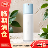 兰芝新水酷透明质酸嘭润修护润肤乳特润120ml滋润【临期清仓】