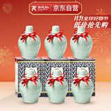 女兒红 青瓷六年 半甜型 绍兴黄酒 1.5L*6坛 整箱装礼盒热卖商品 双十一