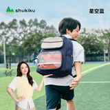 SHUKIKU趣萌萌儿童护脊书包高颜值小学生超轻减负背包双肩包 星空蓝 L码 