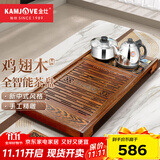 金灶（KAMJOVE）全自动上水功夫茶具套装 茶道泡茶壶 鸡翅木茶盘套装茶台R-350A 搭配泡茶壶H-K9