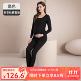 婧麒孕妇保暖内衣上衣秋衣秋裤套装月子服加绒秋冬产后哺乳睡衣女 黑色套装 L
