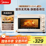 美的（Midea）家用多功能烘焙专用电烤箱32L 3D热风循环 搪瓷内胆 双层门保护电烤箱T3-L324D三代