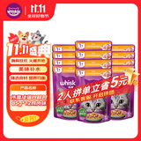 伟嘉主食软包罐头成猫猫粮主食妙鲜包85g*12鸡肉味整箱装