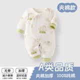 贝乐咿新生儿衣服秋冬季加厚夹棉男女宝宝连体衣初生婴儿哈衣睡衣棉衣 5969草坪鹿 52cm 【建议0-2个月】
