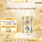 惠氏（Wyeth）港版金装 S26婴幼儿奶粉 3段 850g 1-3岁 HMO+脑磷脂群 原装进口