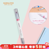 国誉(KOKUYO)进口mark+彩色荧光笔 学生用荧光笔划重点笔标记记号笔 粉色/灰色 1支装PM-MT201PM