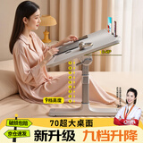 全品屋升降床上桌电脑桌小桌子床上学习桌书桌可折叠飘窗宿舍神器懒人桌