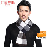 江南故事 秋冬男士新款羊毛加宽围巾英伦条纹帅气围巾 男188028 169079蓝咖格