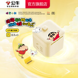 公牛（BULL） 魔方山峰插座立式数显转换器插排 插板USB智能快充接线板 智能一转多转接器 【三位五孔|无线】蜡笔小新联名款