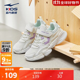鸿星尔克（ERKE）童鞋中小童女童常规慢跑鞋儿童运动鞋64122120096橡芽白/璎珞紫31