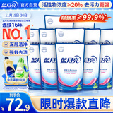 蓝月亮 深层洁净洗衣液袋装 自然清香 500g*12  原液补充装
