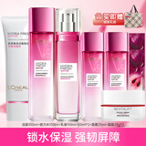 欧莱雅（LOREAL）护肤品礼盒女士水乳化妆品套装葡萄籽保湿礼物送妈妈母亲女友 【保湿8件套】