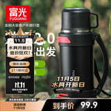富光金刚保温壶大容量304不锈钢真空保温瓶开水瓶户外旅游壶家用暖瓶