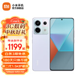 小米Redmi Note13 Pro 新2亿像素新品高通第二代骁龙7s 6.67英寸新品5G小米红米手机 浅梦空间 8GB+128GB