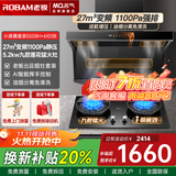 名气老板顶侧双吸【小黑翼Pro】A5508H变频抽油烟机小黑翼27立方大吸力7字型灶具烟灶套装大风量 【顶配套装】天然气5.2KW九腔灶6103B