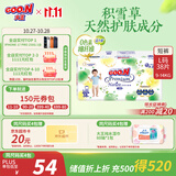 大王【品牌直供 安心品质】天使自然之恩拉拉裤L38片(9-14kg)