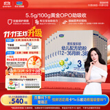 君乐宝（JUNLEBAO）奶粉乐铂幼儿配方奶粉(12-36个月龄，3段)400克*12盒 含OPO结构脂